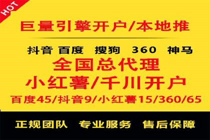 竞价端口开户教程详解